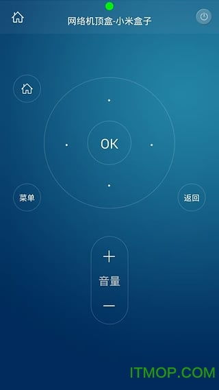 小米遥控大师app下载